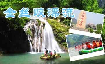 周边旅游